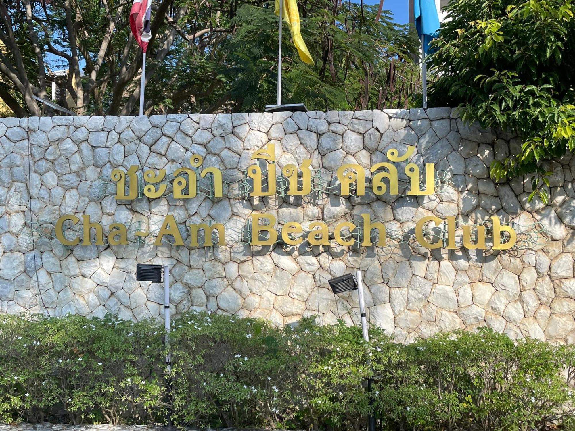 Cha-Am Beach Club Exteriör bild